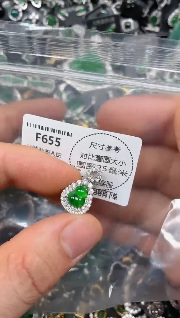 颈饰未镶嵌翡翠F655吊坠