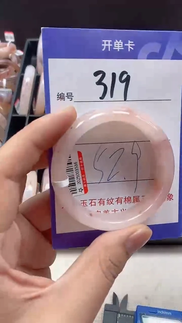 【闪购商品】石英质玉手镯未镶嵌319