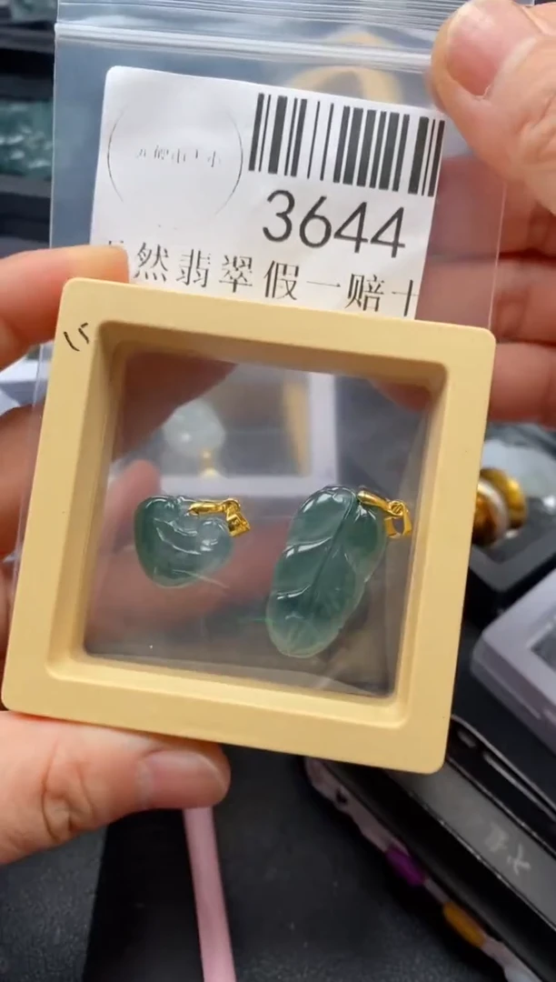 翡翠未镶嵌吊坠(不含链)3644