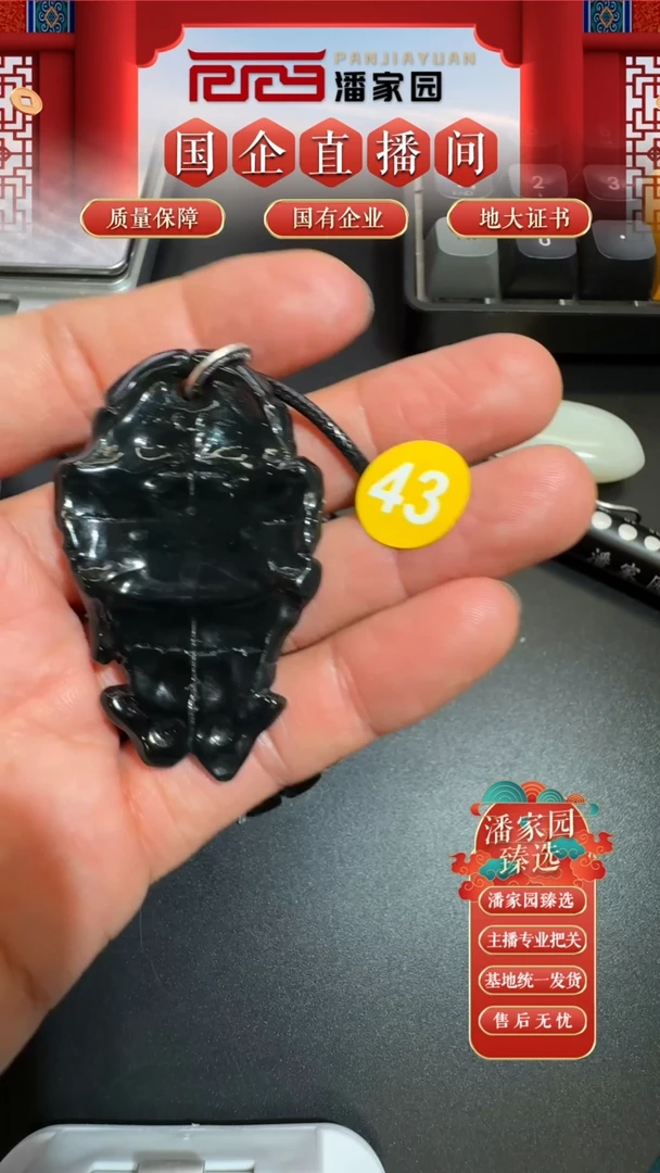 和田玉未镶嵌挂件RYRS143-龙