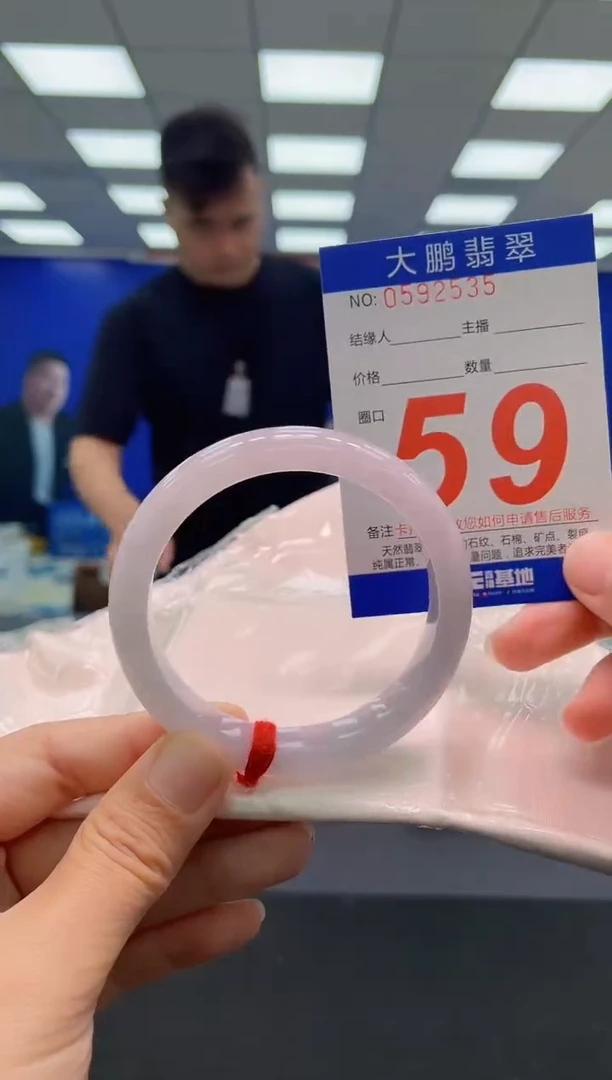未镶嵌手镯翡翠AAAAAAAAAAAAAAAAAA