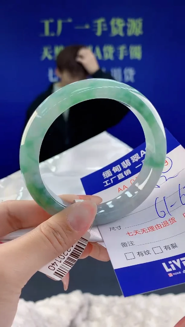 【闪购商品】翡翠手镯未镶嵌09天然A货翡翠
