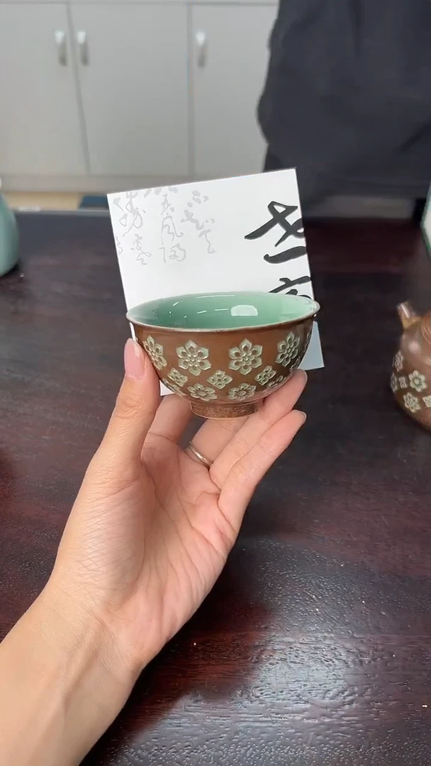 龙泉云间青瓷小米茶器