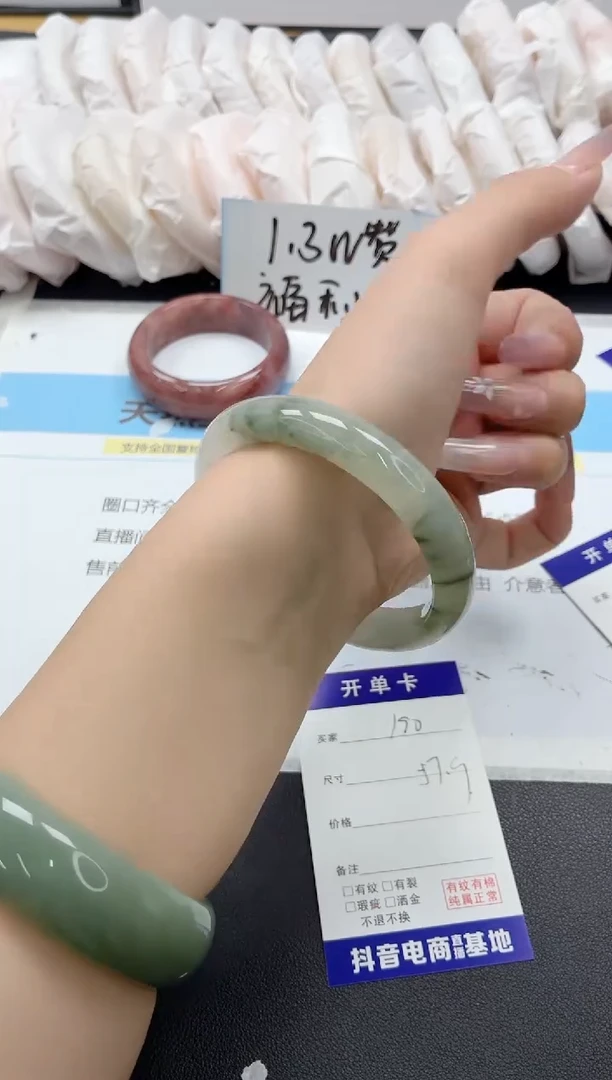 石英质玉手镯未镶嵌190/57.9