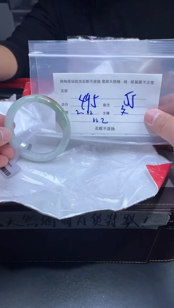 【闪购商品】定制翡翠未镶嵌毛货手镯需精细抛光/55