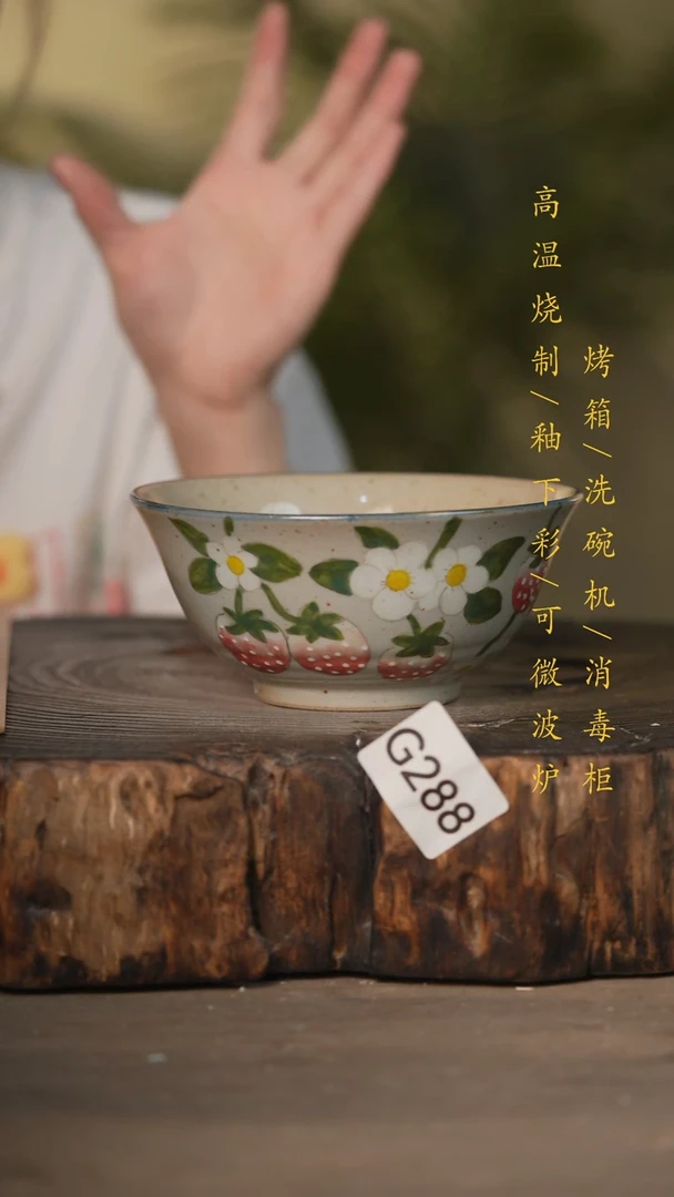 瓷片景德镇高温釉下彩可微波烤箱洗碗机288