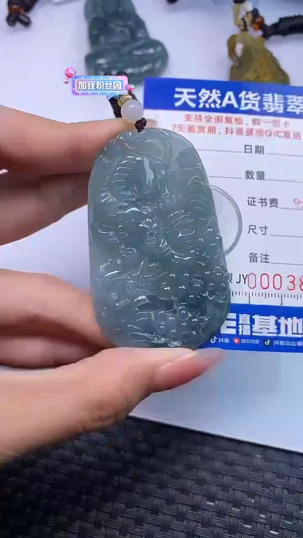 颈饰未镶嵌翡翠