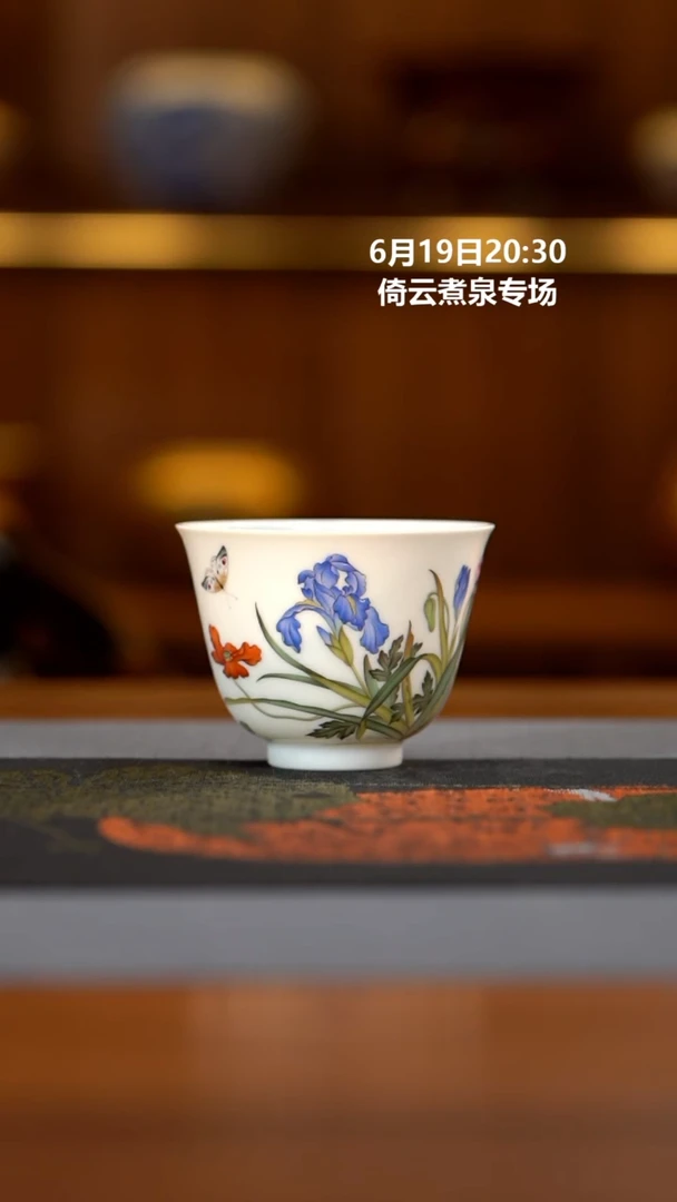 嘻**️盛古珍玩 郎世宁珐琅彩鸢尾花杯