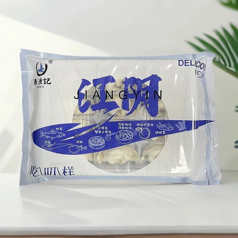 【保质期至25.6.19】江阴银鱼鲜肉大馄饨256g*4包