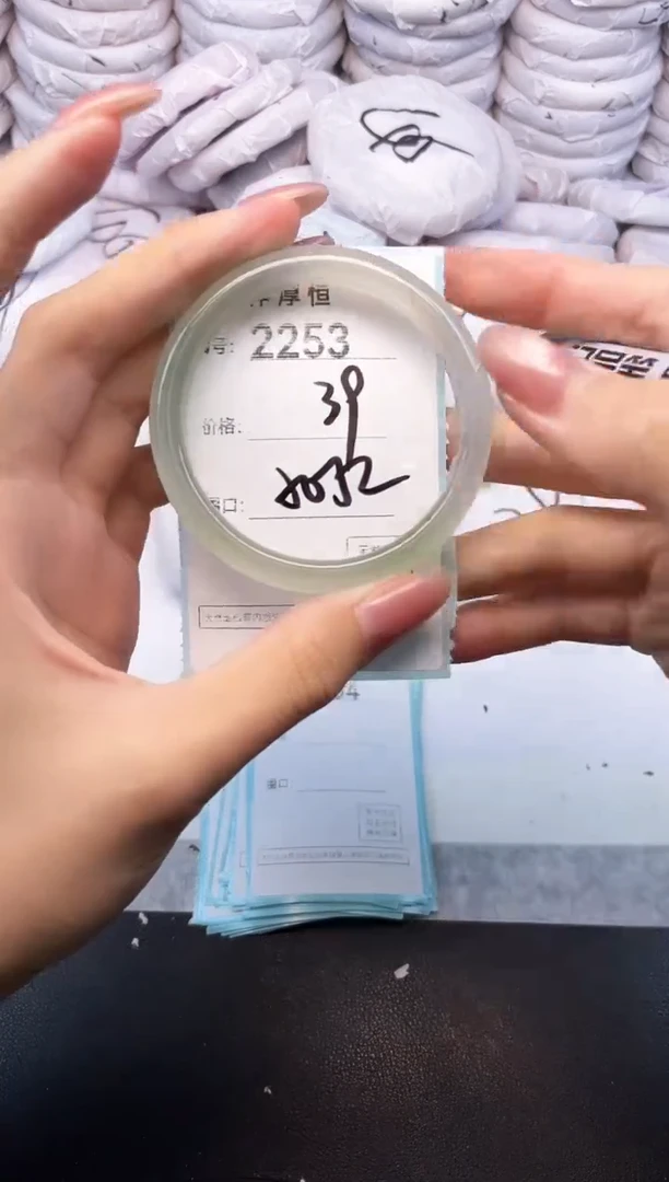 玛瑙/玉髓手镯未镶嵌2253