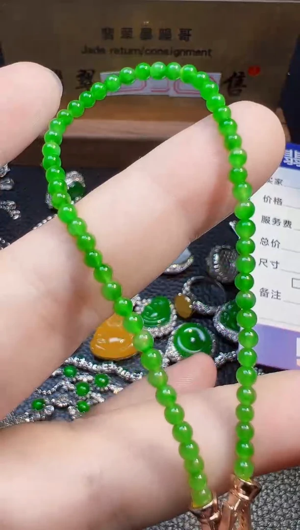 未镶嵌手链翡翠磨****贝翡翠