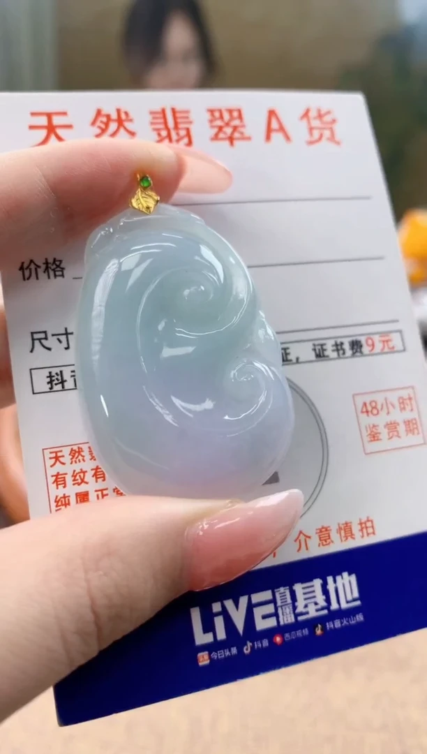 颈饰18K金镶嵌翡翠天然A货翡翠挂件