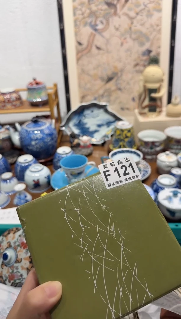 瓷片柒*茉莉甄选一号商品121