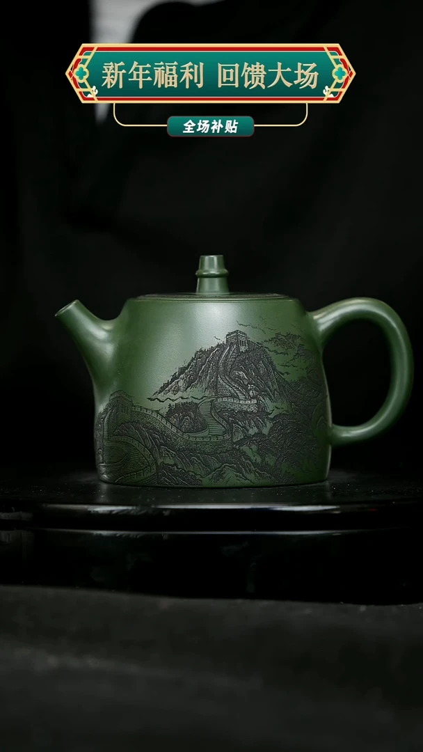 【闪购商品】宜兴原矿高端紫砂