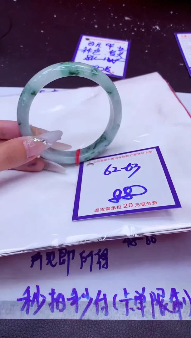 翡翠手镯未镶嵌11111111