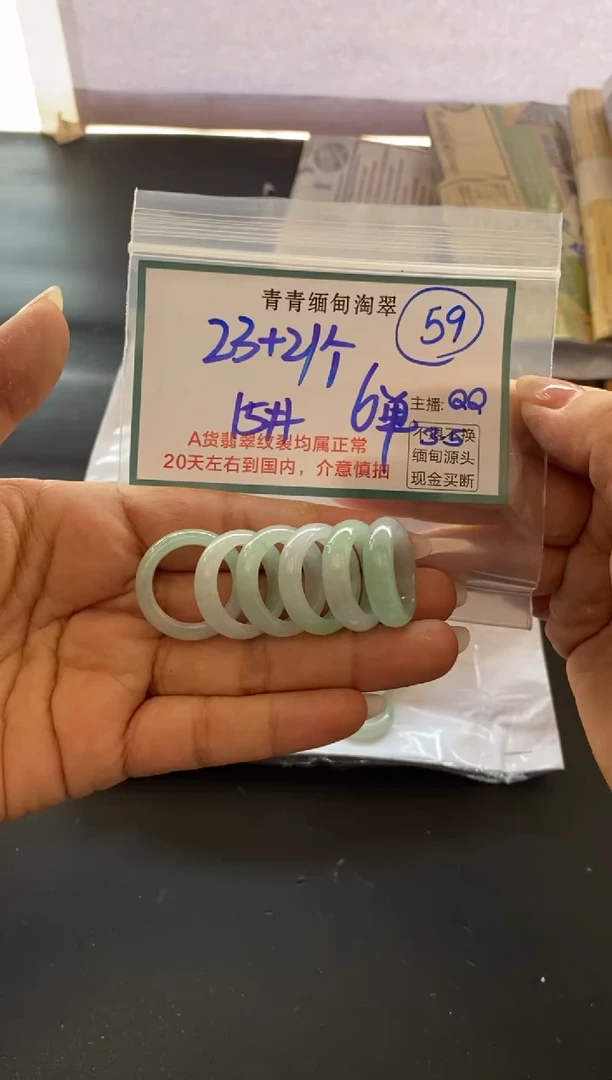 【闪购商品】定制翡翠未镶嵌59/戒圈多样性发货/