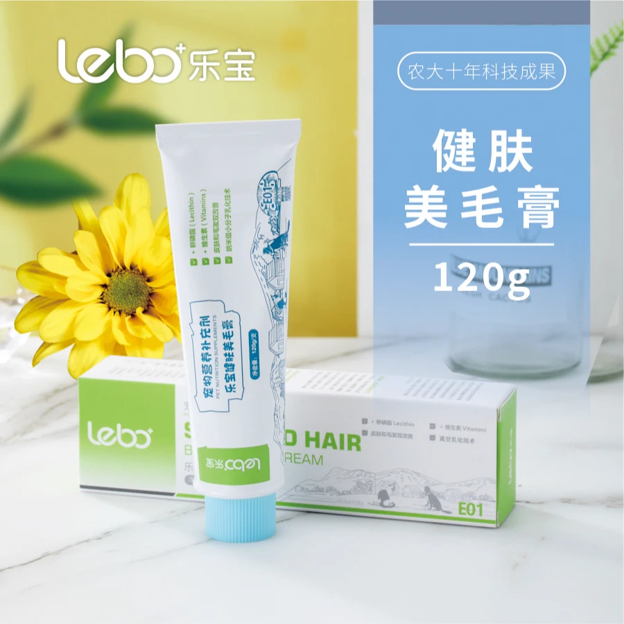乐宝宠物健肤美毛营养膏补充剂猫咪狗狗通用亮毛掉毛幼犬