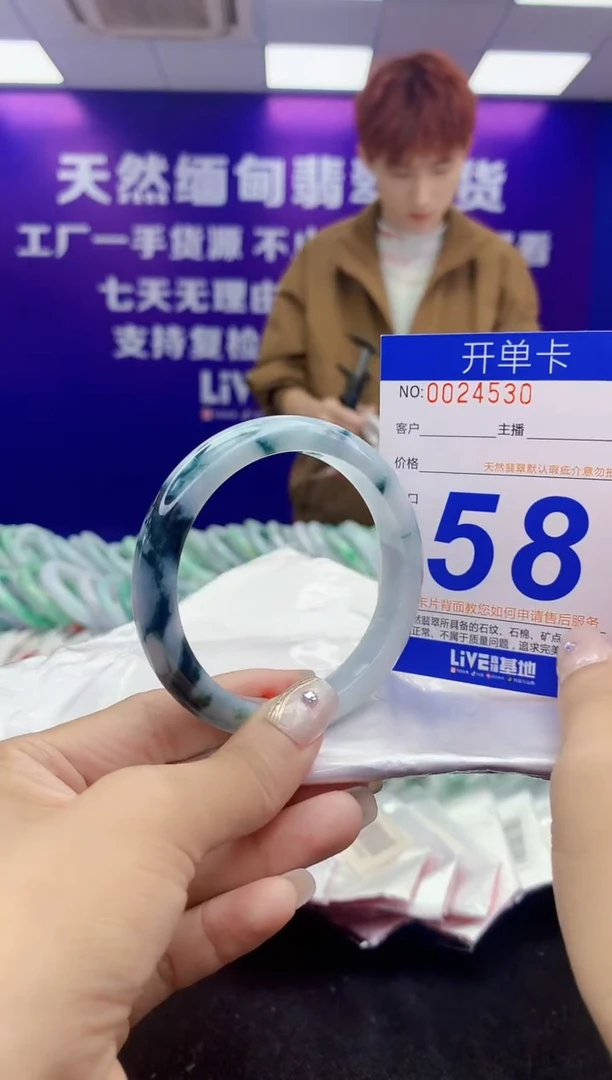 未镶嵌手镯翡翠AAAAAAAAAAAA