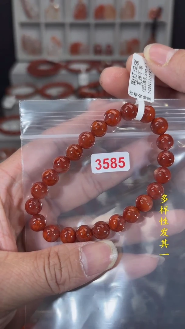 【闪购商品】南红玛瑙珠宝奇石未镶嵌(多样性发其一)