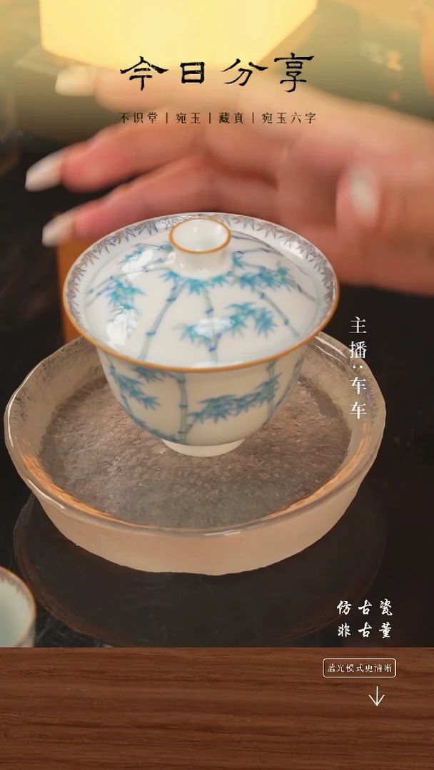 .车车精选好物分享