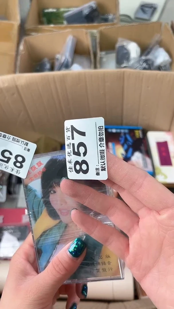 锦**道瓷器瓷器瓷器瓷器