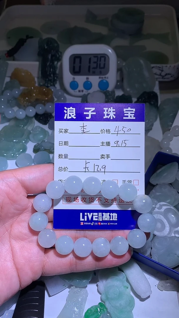 未镶嵌挂件翡翠李*馆450