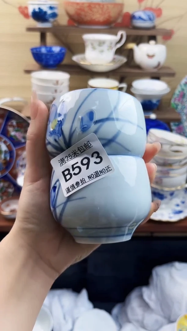 【闪购商品】b593==============