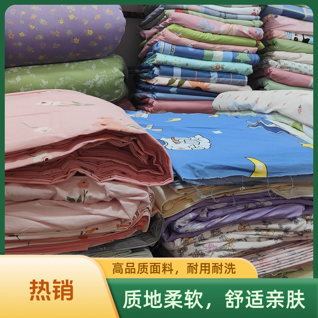 高支高密柔光纯棉，活性印染，幅度2.35米，可定制非质量问题不退