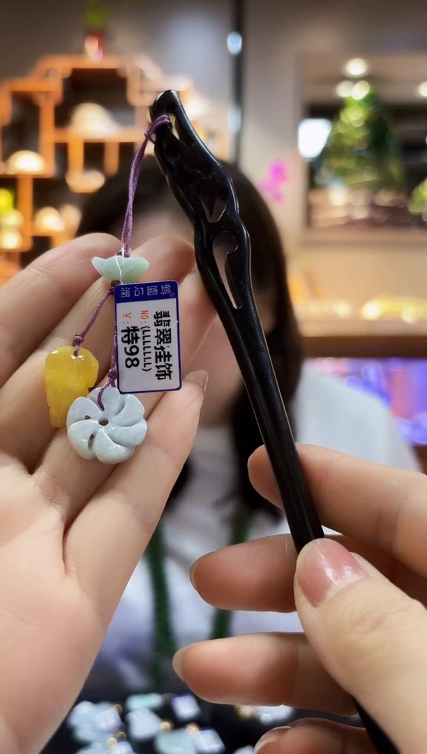 【闪购商品】翡翠颈饰未镶嵌发簪