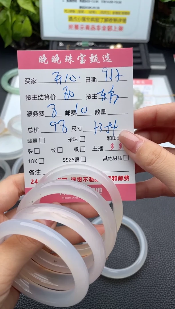 手镯玛瑙/玉髓未镶嵌开***^手镯