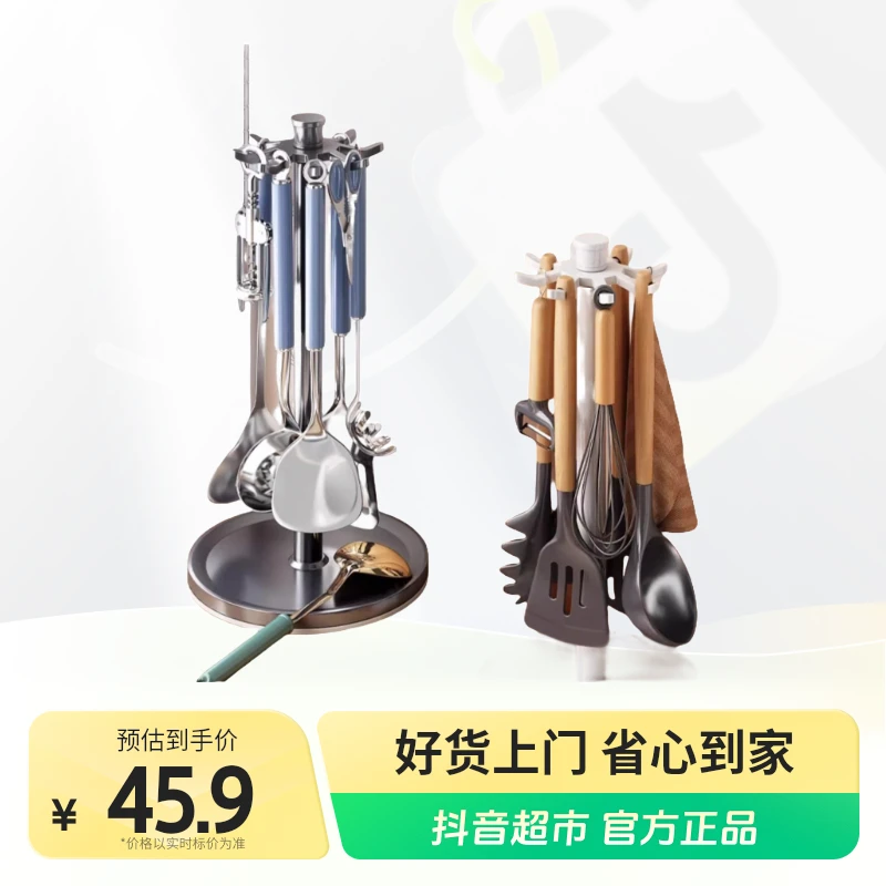 优勤旋转锅铲架厨房台面挂钩置物架家用勺子厨具用品收纳1个×1个