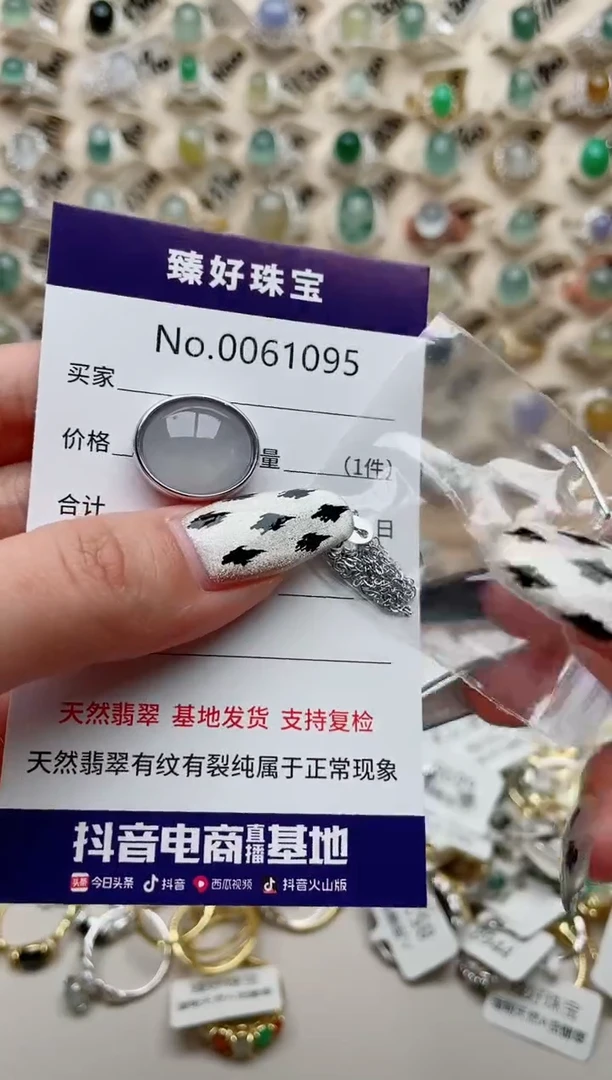 【闪购商品】翡翠戒指银S925镶嵌..........