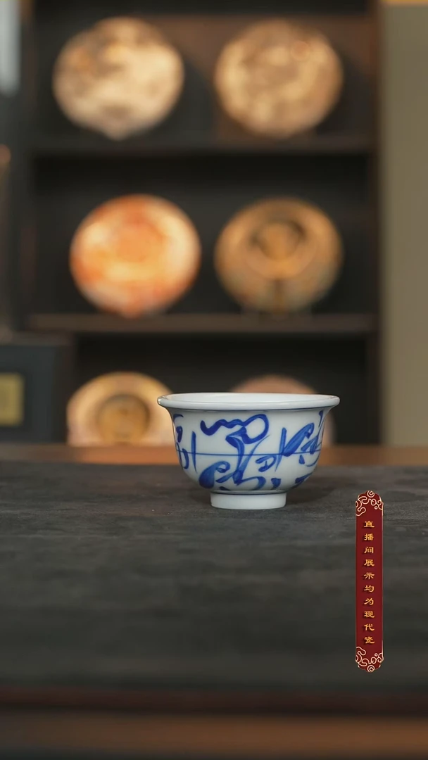 厚山柴窑刀字纹压手杯