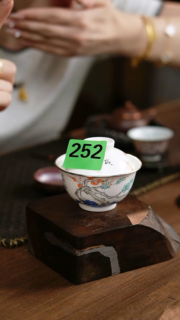 包银新彩松树诗文盖碗..252