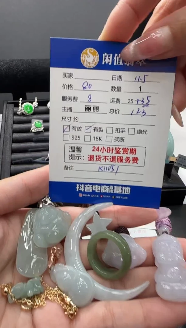 颈饰未镶嵌翡翠翡翠吊坠