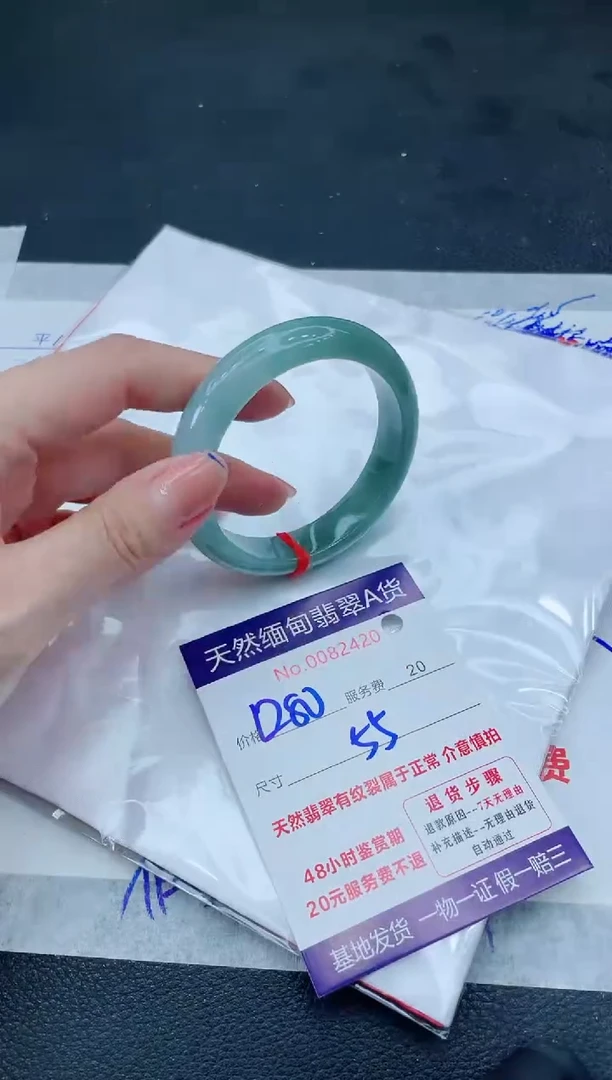 翡翠手镯未镶嵌66666666