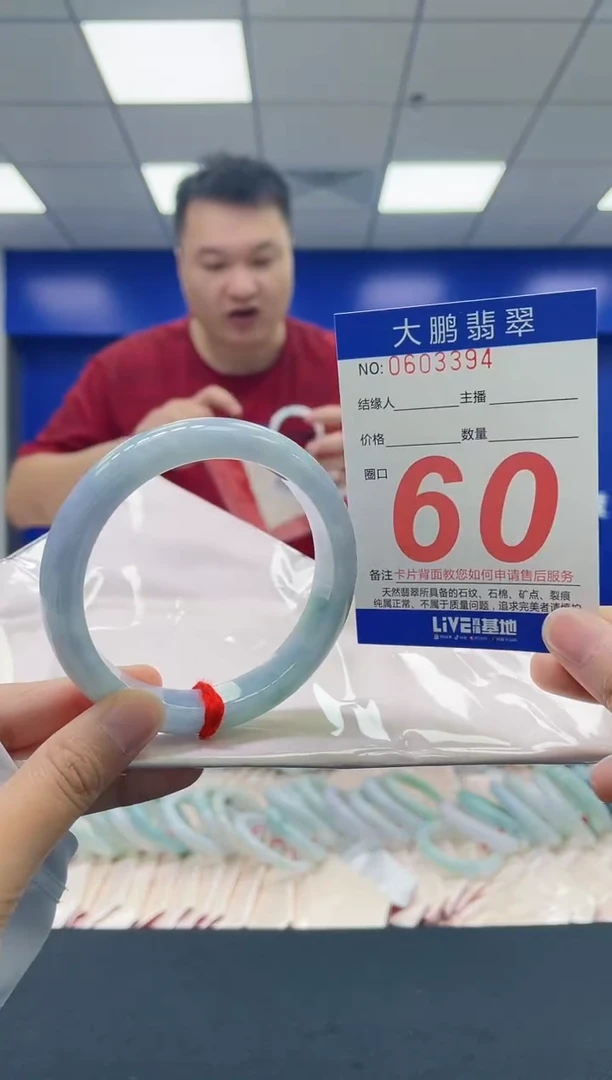 翡翠手镯未镶嵌 AAAAAAAA