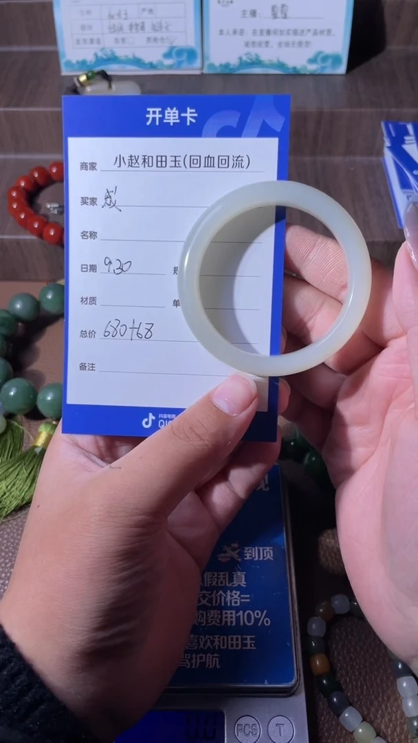 未镶嵌和田玉挂件成**室y406