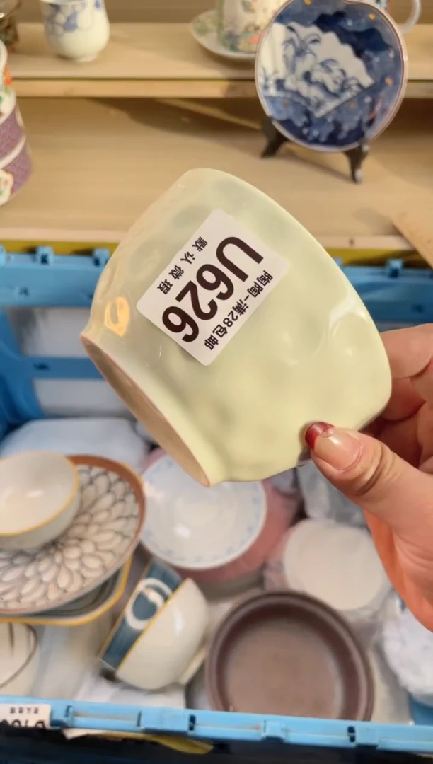 【闪购商品】杯 瓷器瓷器瓷器瓷器U626