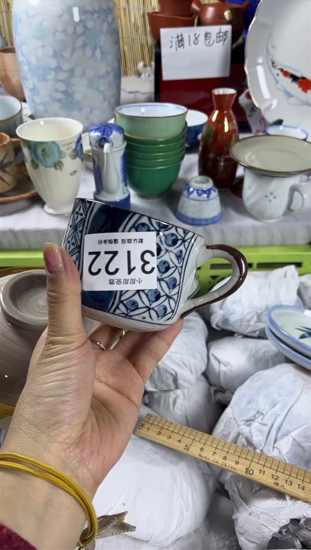 【闪购商品】碟             3122