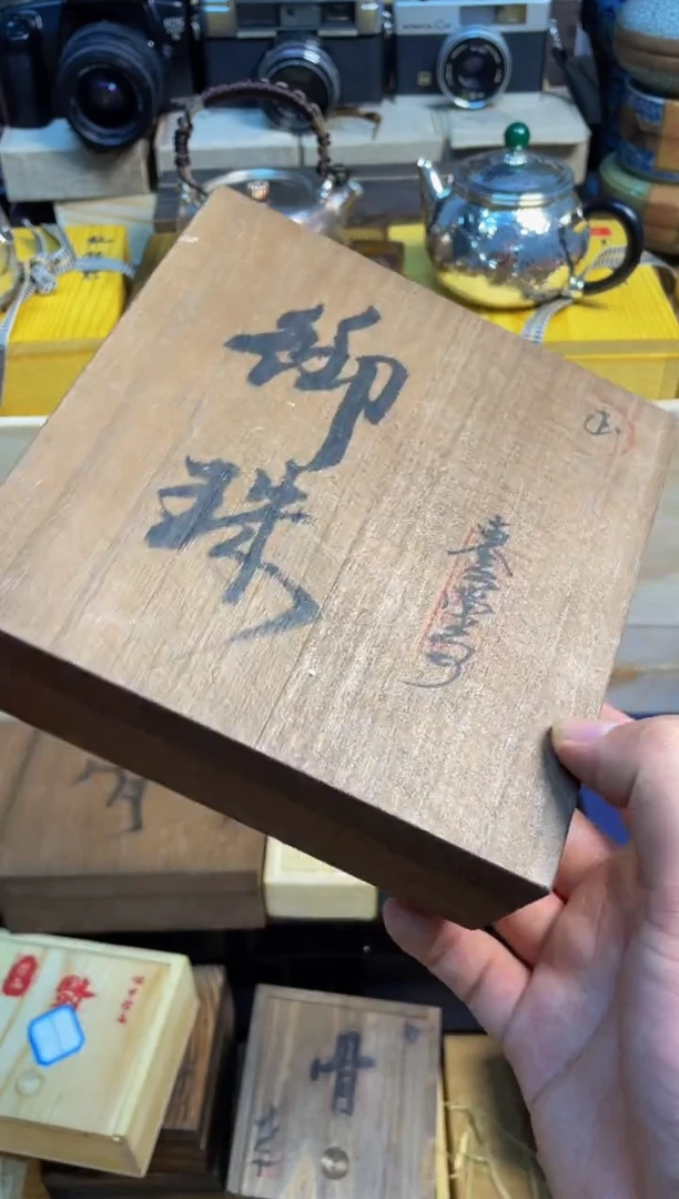 宝顺中古仓直播好物推荐150