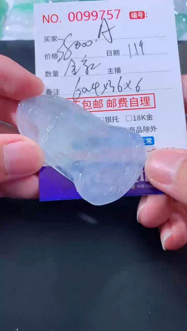 【闪购商品】翡翠颈饰未镶嵌A！！