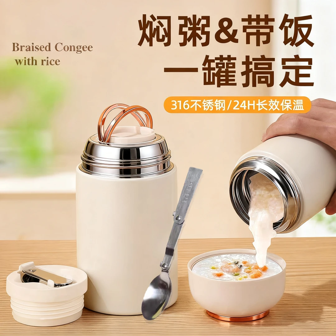 316不锈钢银耳燕窝焖烧杯便携双层保温焖烧罐壶闷烧杯盖内配勺子