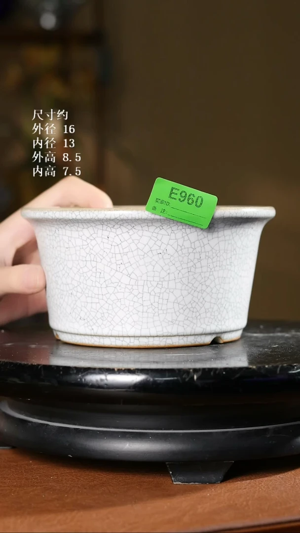 960    S1新款 小圆盆