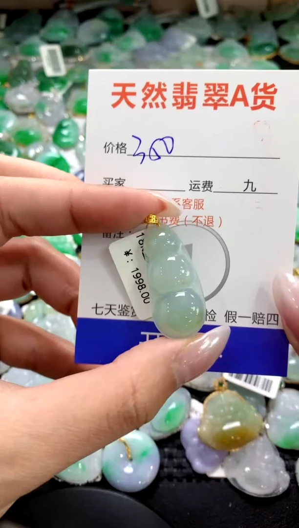 颈饰18K金镶嵌翡翠1111111111111111