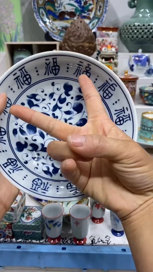 姿****)闪购名称闪购名称