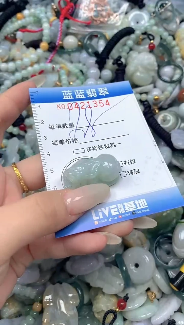 颈饰未镶嵌翡翠闪购0421354