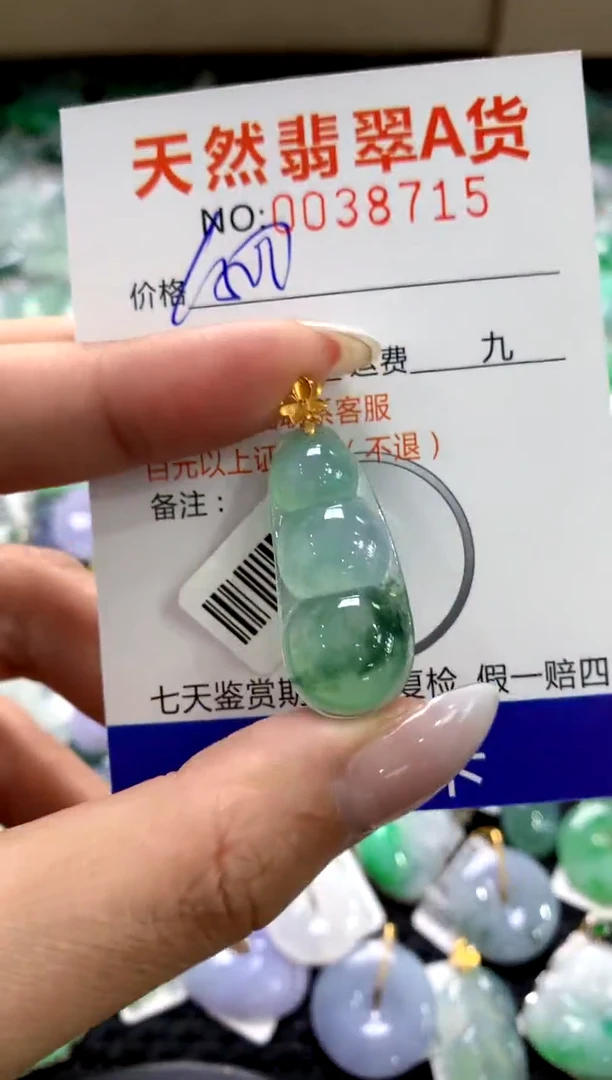 颈饰18K金镶嵌翡翠1111111111111111