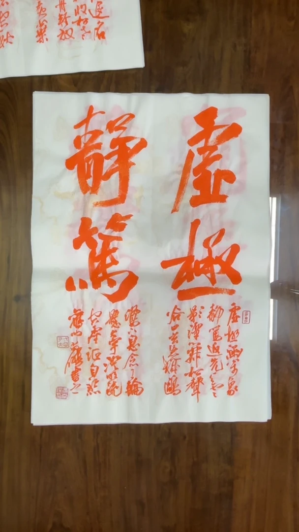 书法冯尚杰老师书法福利专场