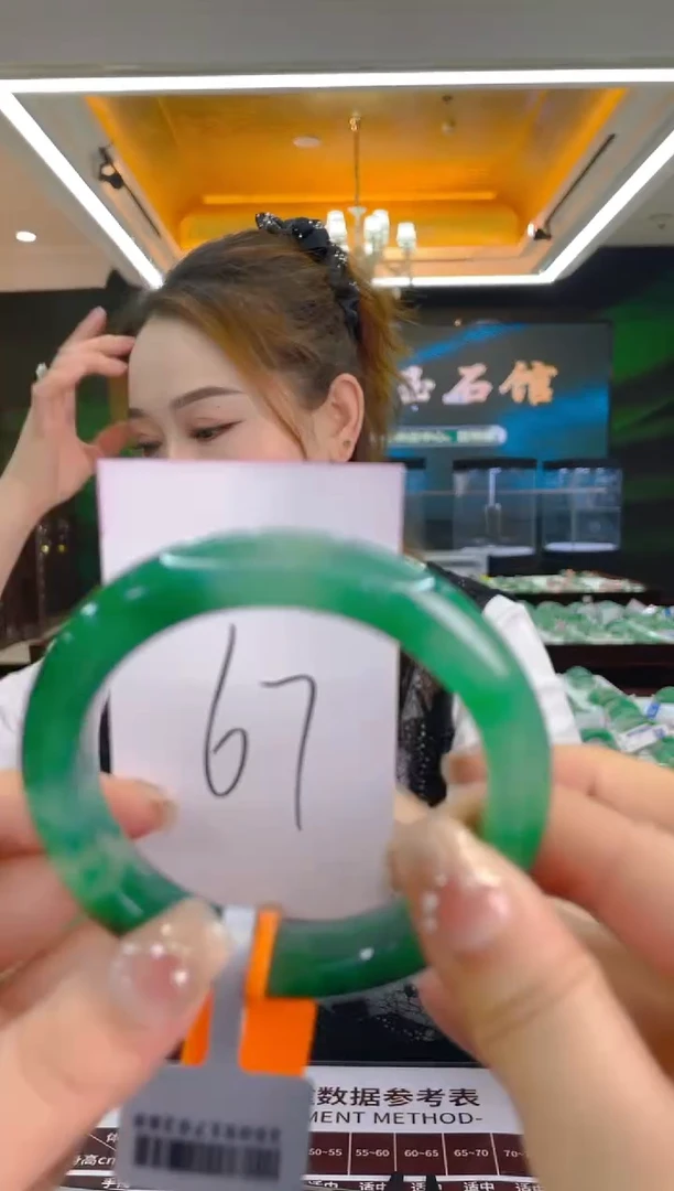 石英质玉手镯未镶嵌天然冰飘花